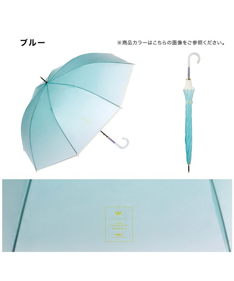 【Wpc.公式】［ビニール傘］コスメティックアンブレラ 61cm ジャンプ傘 レディース 長傘