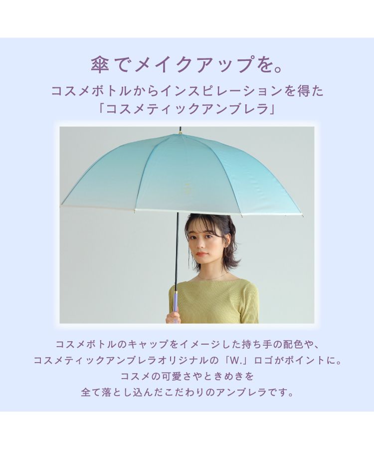 【Wpc.公式】［ビニール傘］コスメティックアンブレラ 61cm ジャンプ傘 レディース 長傘