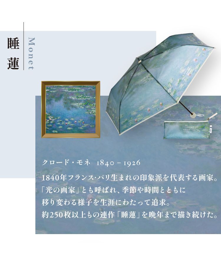 [Wpc. Official] [Vinyl Umbrella] Masterpiece Umbrella Mini 50cm Umbrella Museum Painting Rain Umbrella Ladies Folding Umbrella
