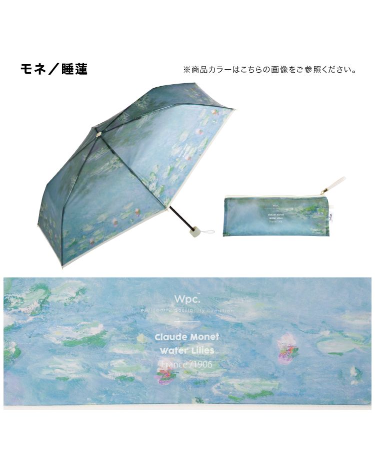 [Wpc. Official] [Vinyl Umbrella] Masterpiece Umbrella Mini 50cm Umbrella Museum Painting Rain Umbrella Ladies Folding Umbrella