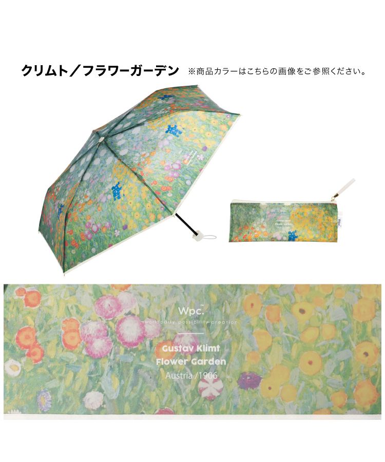 [Wpc. Official] [Vinyl Umbrella] Masterpiece Umbrella Mini 50cm Umbrella Museum Painting Rain Umbrella Ladies Folding Umbrella