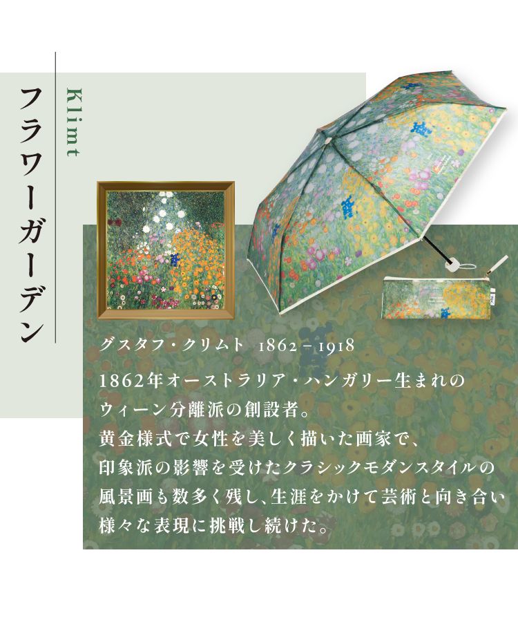 [Wpc. Official] [Vinyl Umbrella] Masterpiece Umbrella Mini 50cm Umbrella Museum Painting Rain Umbrella Ladies Folding Umbrella