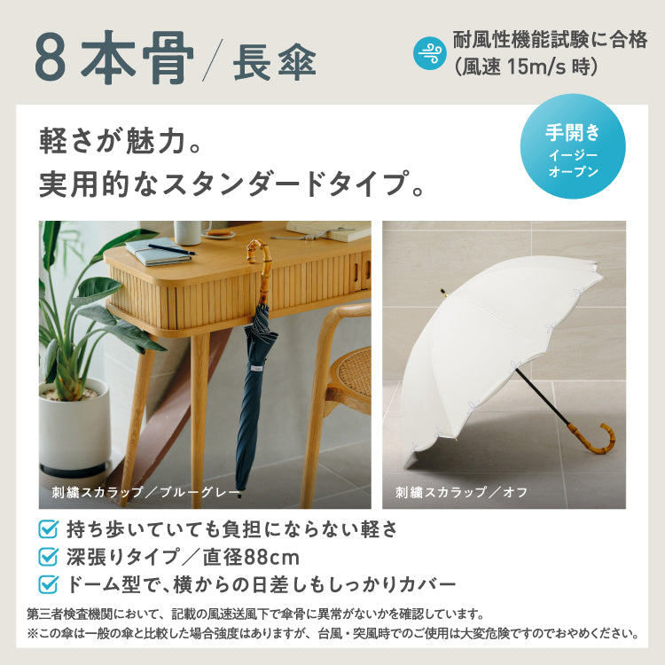 [Wpc. Official] The strongest parasol UVO 8-rib floral 55cm large complete shading heat shielding UV cut 100% for both sunny and rainy weather ladies long umbrella stylish cute