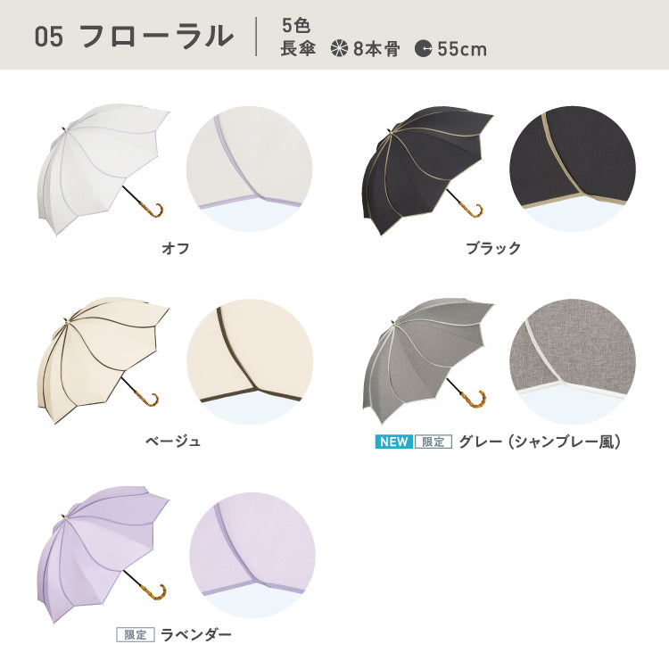 [Wpc. Official] The strongest parasol UVO 8-rib floral 55cm large complete shading heat shielding UV cut 100% for both sunny and rainy weather ladies long umbrella stylish cute