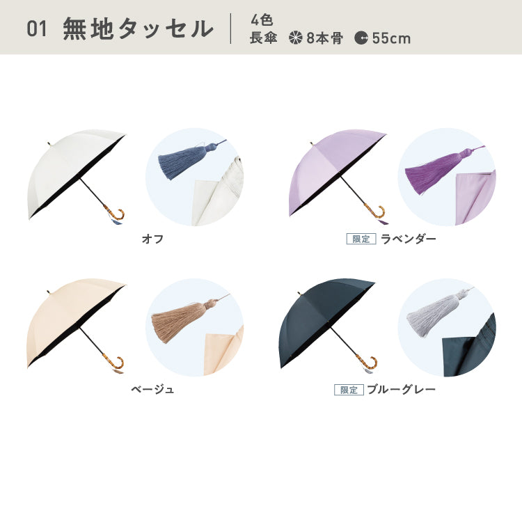 [Wpc. Official] The strongest parasol UVO 8-rib floral 55cm large complete shading heat shielding UV cut 100% for both sunny and rainy weather ladies long umbrella stylish cute