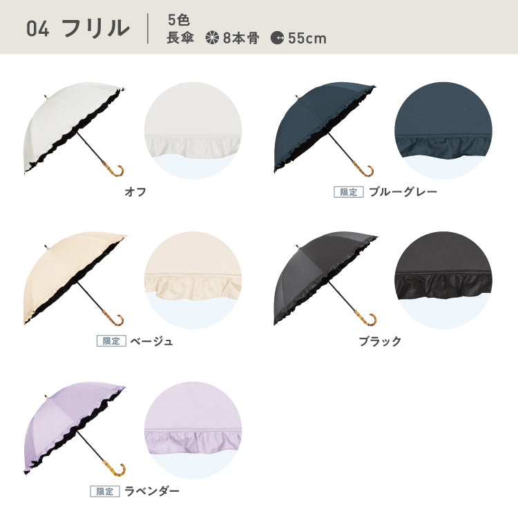 [Wpc. Official] The strongest parasol UVO 8-rib floral 55cm large complete shading heat shielding UV cut 100% for both sunny and rainy weather ladies long umbrella stylish cute
