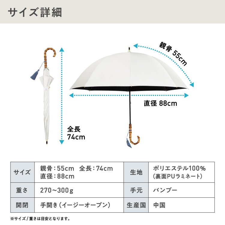 [Wpc. Official] The strongest parasol UVO 8-rib floral 55cm large complete shading heat shielding UV cut 100% for both sunny and rainy weather ladies long umbrella stylish cute