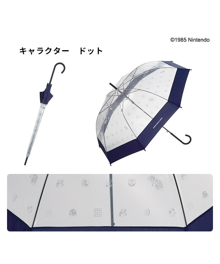 【Wpc.官方】［塑膠傘］ 超級瑪利歐兄弟 親骨60cm 大型 傘 女士 雨傘 長傘 男性 女性 時尚 簡約 通勤 通學