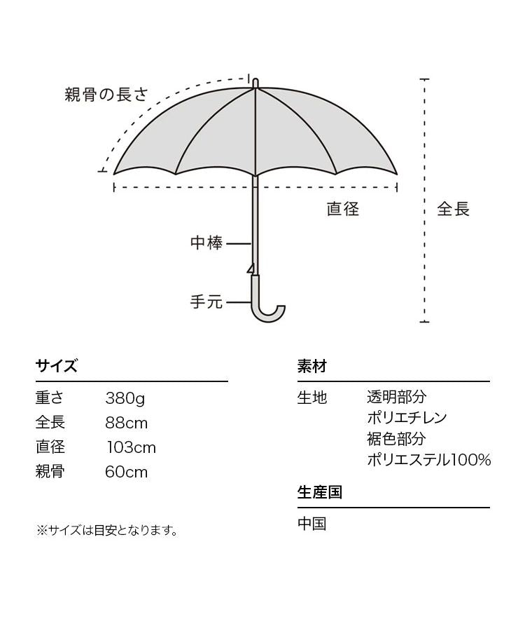 【Wpc.官方】［塑膠傘］ 超級瑪利歐兄弟 親骨60cm 大型 傘 女士 雨傘 長傘 男性 女性 時尚 簡約 通勤 通學