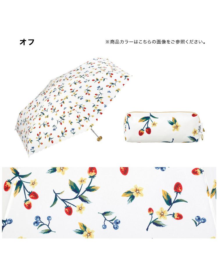 【Wpc.官方】雨傘 草莓花園 迷你 親骨53cm 晴雨兩用 傘 女士 折疊傘 時尚 可愛 女性 通勤 通學