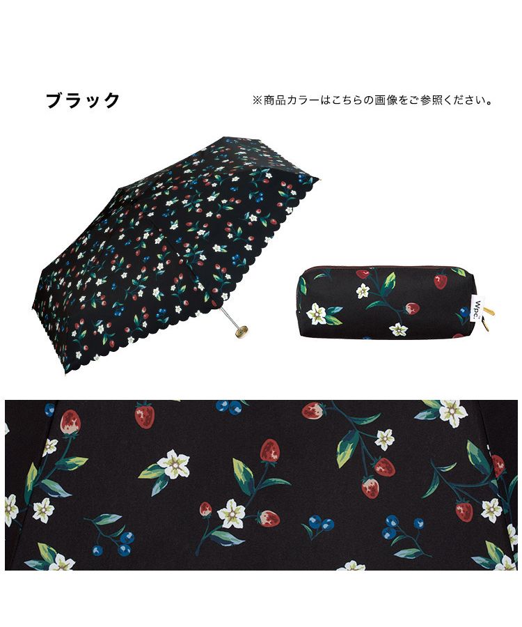 【Wpc.官方】雨傘 草莓花園 迷你 親骨53cm 晴雨兩用 傘 女士 折疊傘 時尚 可愛 女性 通勤 通學