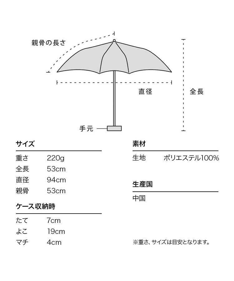 【Wpc.官方】雨傘 草莓花園 迷你 親骨53cm 晴雨兩用 傘 女士 折疊傘 時尚 可愛 女性 通勤 通學