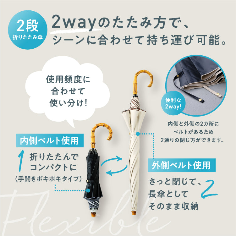 【Wpc.公式】最強の日傘 UVO 2段 刺繍スカラップ 親骨50cm 完全遮光 遮熱 UVカット100％ 晴雨兼用 レディース 折りたたみ 折りたたみ傘