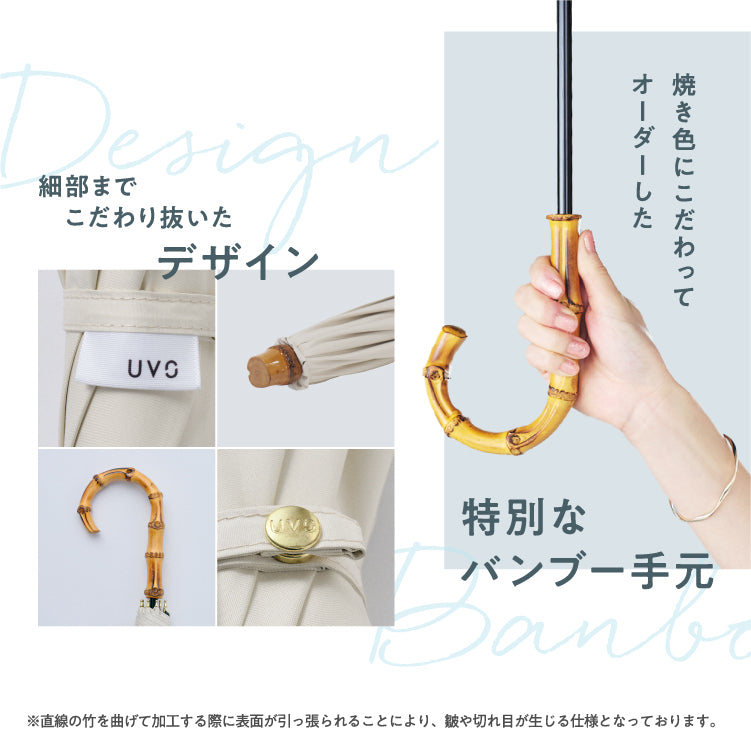 【Wpc.公式】最強の日傘 UVO 2段 刺繍スカラップ 親骨50cm 完全遮光 遮熱 UVカット100％ 晴雨兼用 レディース 折りたたみ 折りたたみ傘