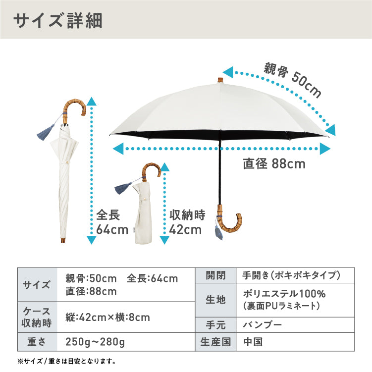 【Wpc.公式】最強の日傘 UVO 2段 刺繍スカラップ 親骨50cm 完全遮光 遮熱 UVカット100％ 晴雨兼用 レディース 折りたたみ 折りたたみ傘