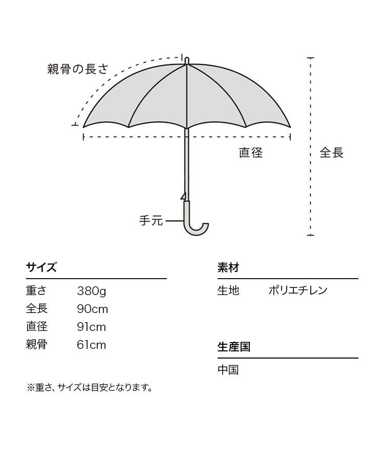 【Wpc.官方】［塑膠傘］鬱金香雨傘 61cm 女士 長傘