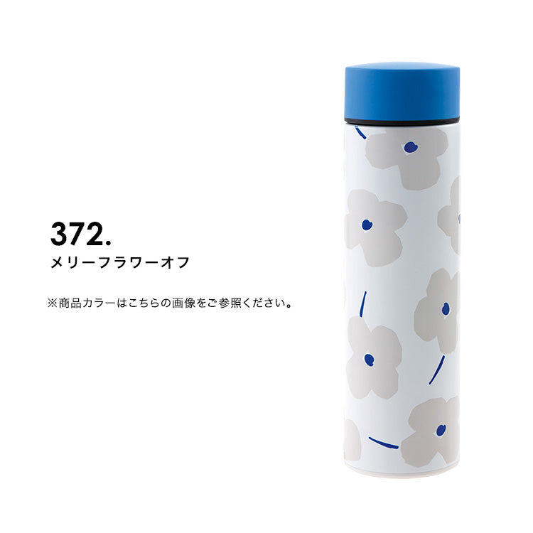 【Wpc.公式】ステンレスボトル 450ml 保温 保冷 水筒 おしゃれ 可愛い 北欧 レディース 女性 通勤 通学 ギフト プレゼント【返品不可商品】 （花と鳥ブルー） 花と鳥ブルー