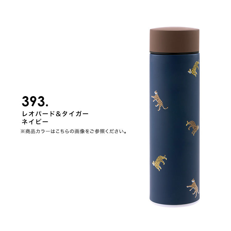 【Wpc.公式】ステンレスボトル 450ml 保温 保冷 水筒 おしゃれ 可愛い 北欧 レディース 女性 通勤 通学 ギフト プレゼント【返品不可商品】 （花と鳥ブルー） 花と鳥ブルー