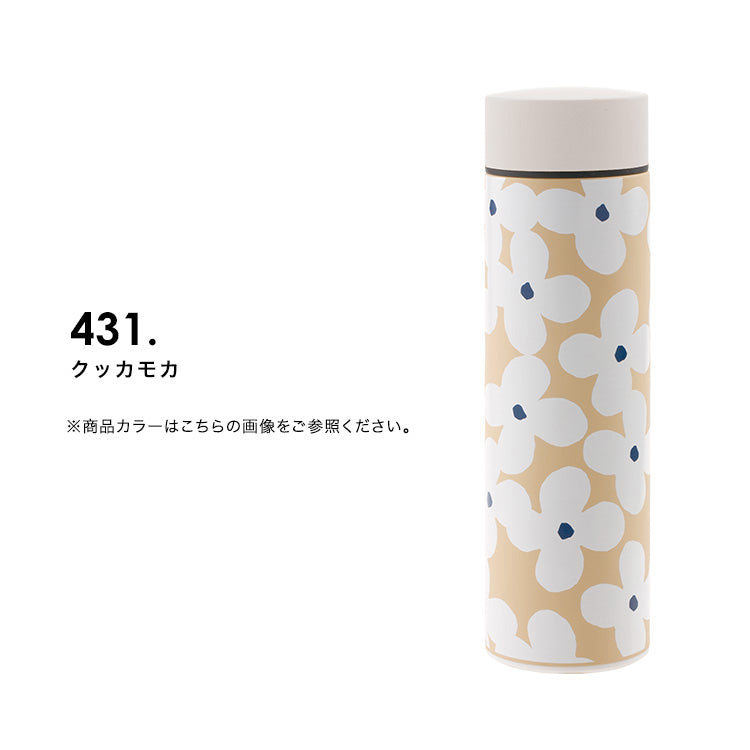 【Wpc.公式】ステンレスボトル 450ml 保温 保冷 水筒 おしゃれ 可愛い 北欧 レディース 女性 通勤 通学 ギフト プレゼント【返品不可商品】 （花と鳥ブルー） 花と鳥ブルー