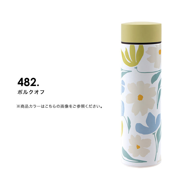 【Wpc.公式】ステンレスボトル 450ml 保温 保冷 水筒 おしゃれ 可愛い 北欧 レディース 女性 通勤 通学 ギフト プレゼント【返品不可商品】 （花と鳥ブルー） 花と鳥ブルー