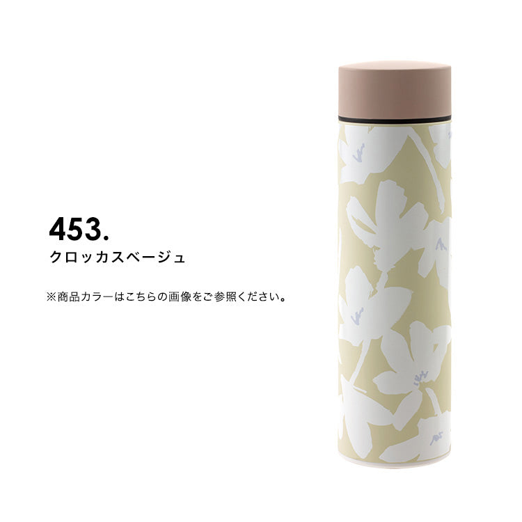 【Wpc.公式】ステンレスボトル 450ml 保温 保冷 水筒 おしゃれ 可愛い 北欧 レディース 女性 通勤 通学 ギフト プレゼント【返品不可商品】 （花と鳥ブルー） 花と鳥ブルー