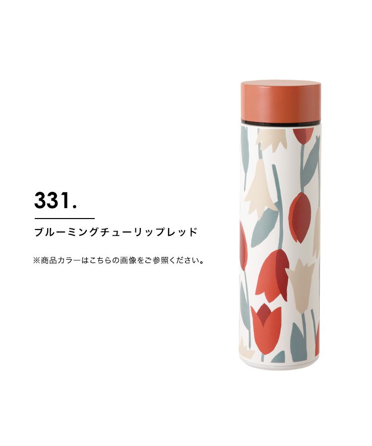 【Wpc.公式】ステンレスボトル 450ml 保温 保冷 水筒 おしゃれ 可愛い 北欧 レディース 女性 通勤 通学 ギフト プレゼント【返品不可商品】 （花と鳥ブルー） 花と鳥ブルー