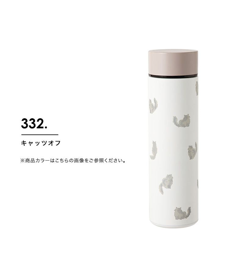 【Wpc.公式】ステンレスボトル 450ml 保温 保冷 水筒 おしゃれ 可愛い 北欧 レディース 女性 通勤 通学 ギフト プレゼント【返品不可商品】 （花と鳥ブルー） 花と鳥ブルー