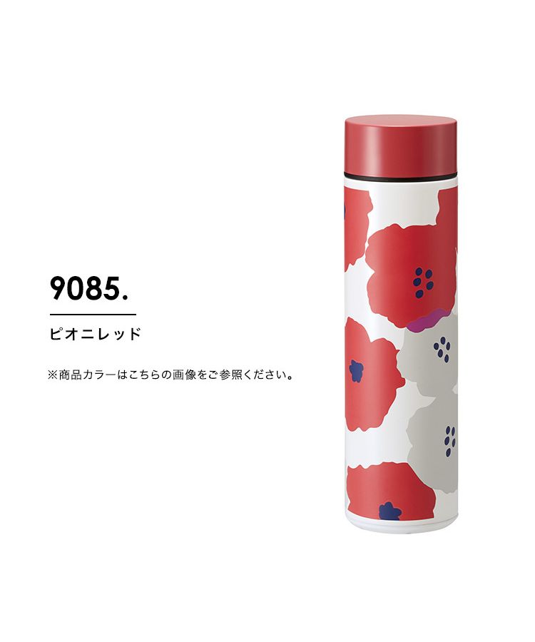 【Wpc.公式】ステンレスボトル 450ml 保温 保冷 水筒 おしゃれ 可愛い 北欧 レディース 女性 通勤 通学 ギフト プレゼント【返品不可商品】 （花と鳥ブルー） 花と鳥ブルー
