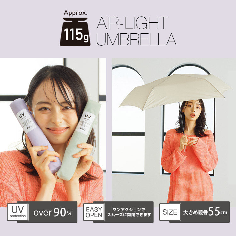 [Wpc. Official] Umbrella [Air-Light] Solid Mini 55cm Large Size Rain and Shine Umbrella for Ladies Folding Umbrella Stylish Cute