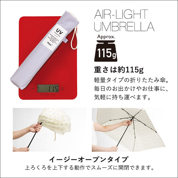 [Wpc. Official] Umbrella [Air-Light] Solid Mini 55cm Large Size Rain and Shine Umbrella for Ladies Folding Umbrella Stylish Cute