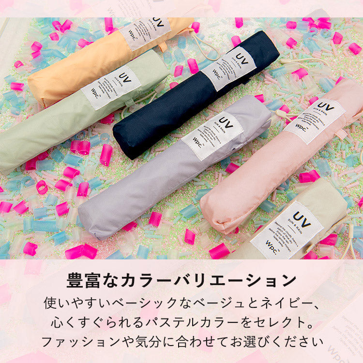 [Wpc. Official] Umbrella [Air-Light] Solid Mini 55cm Large Size Rain and Shine Umbrella for Ladies Folding Umbrella Stylish Cute