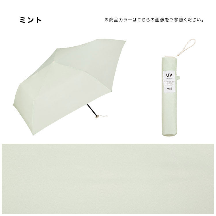[Wpc. Official] Umbrella [Air-Light] Solid Mini 55cm Large Size Rain and Shine Umbrella for Ladies Folding Umbrella Stylish Cute