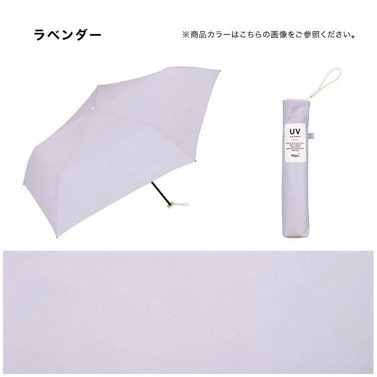 [Wpc. Official] Umbrella [Air-Light] Solid Mini 55cm Large Size Rain and Shine Umbrella for Ladies Folding Umbrella Stylish Cute