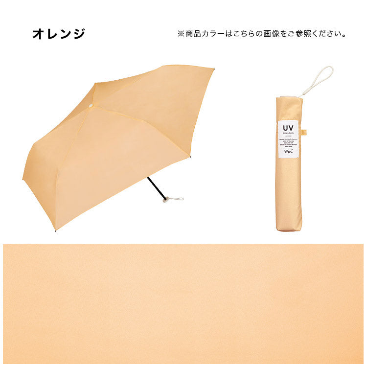 [Wpc. Official] Umbrella [Air-Light] Solid Mini 55cm Large Size Rain and Shine Umbrella for Ladies Folding Umbrella Stylish Cute