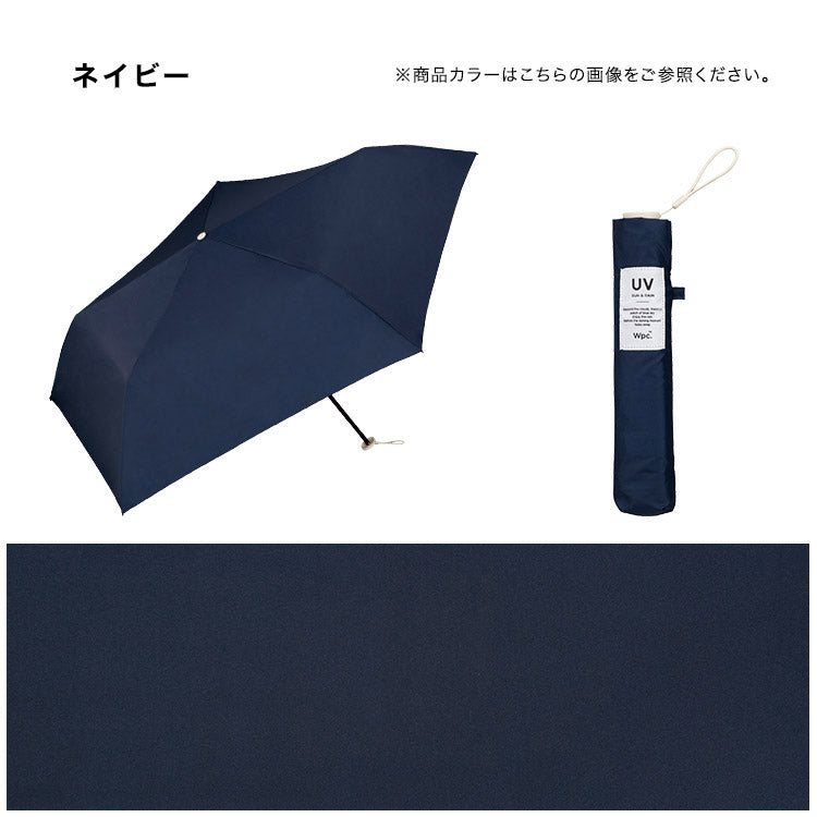 [Wpc. Official] Umbrella [Air-Light] Solid Mini 55cm Large Size Rain and Shine Umbrella for Ladies Folding Umbrella Stylish Cute