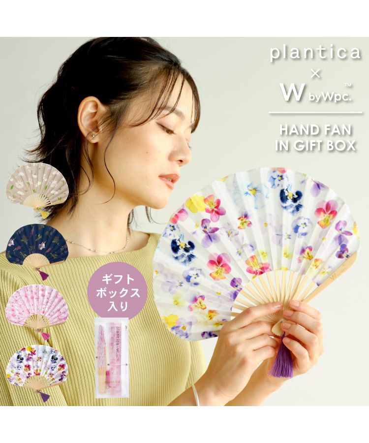 【Wpc.官方】[plantica×Wpc.]禮盒裝花扇 女士 禮物 時尚 可愛 女性