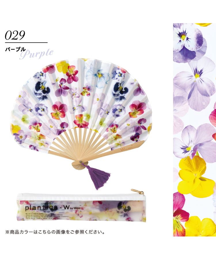 【Wpc.官方】[plantica×Wpc.]禮盒裝花扇 女士 禮物 時尚 可愛 女性