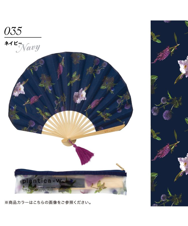 【Wpc.官方】[plantica×Wpc.]禮盒裝花扇 女士 禮物 時尚 可愛 女性