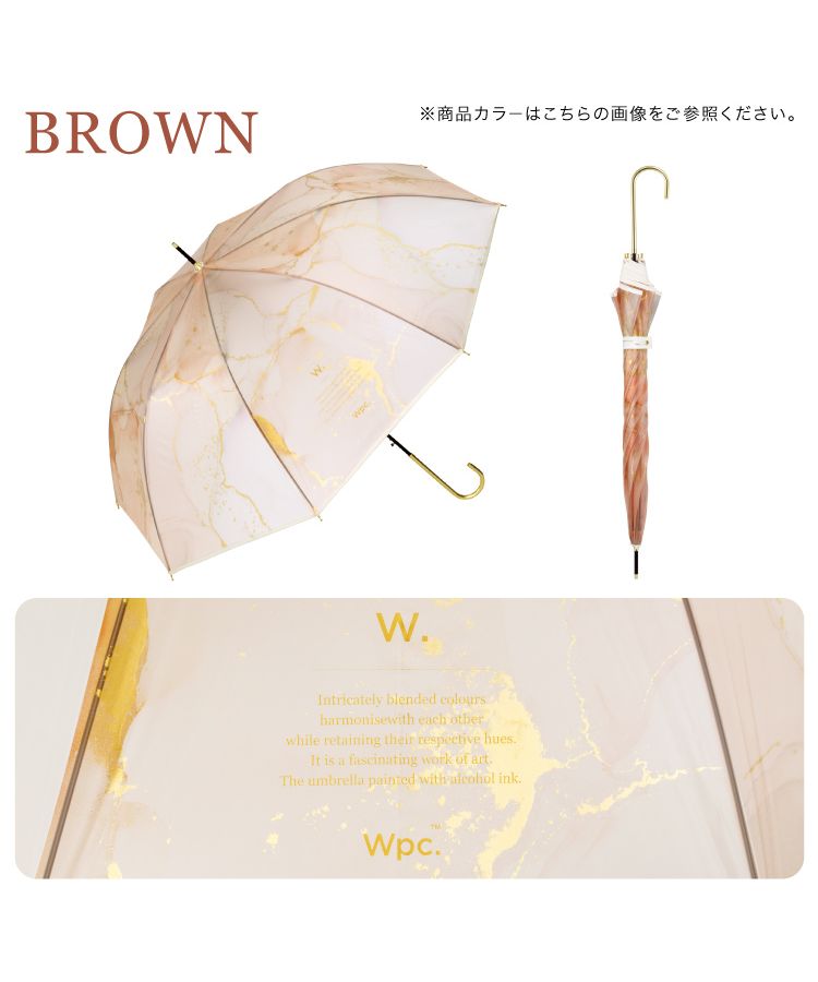 【Wpc.官方】［塑膠傘］墨水藝術傘 61cm 跳傘 大型 傘 女士 長傘 雨傘