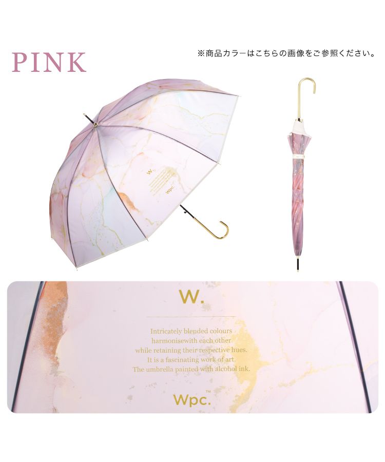【Wpc.官方】［塑膠傘］墨水藝術傘 61cm 跳傘 大型 傘 女士 長傘 雨傘