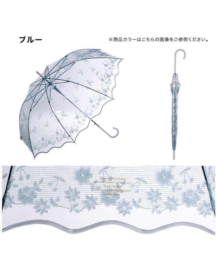 【Wpc.公式】［ビニール傘］レース風アンブレラ 親骨61cm 大きい ジャンプ傘 傘 レディース 雨傘 長傘 おしゃれ 可愛い 女性 通勤 通学