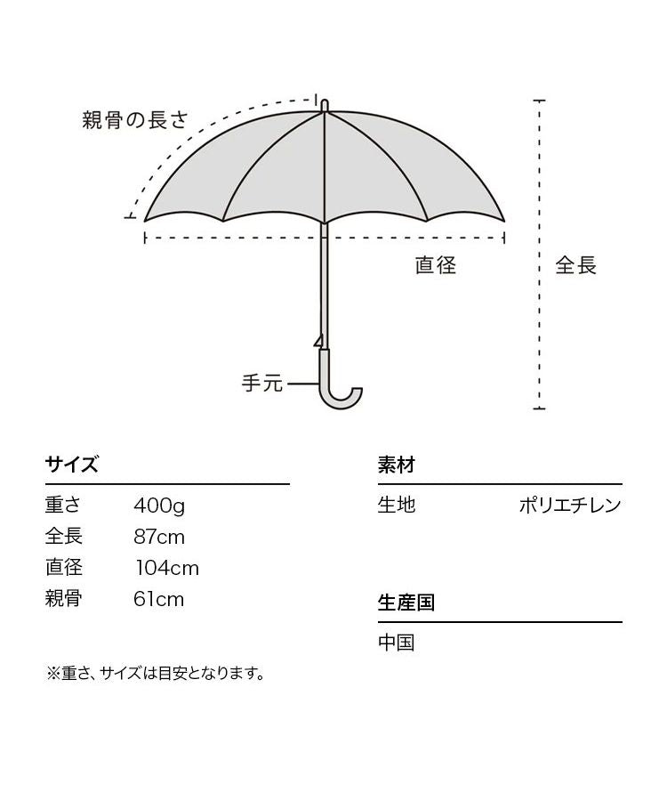 【Wpc.公式】［ビニール傘］レース風アンブレラ 親骨61cm 大きい ジャンプ傘 傘 レディース 雨傘 長傘 おしゃれ 可愛い 女性 通勤 通学
