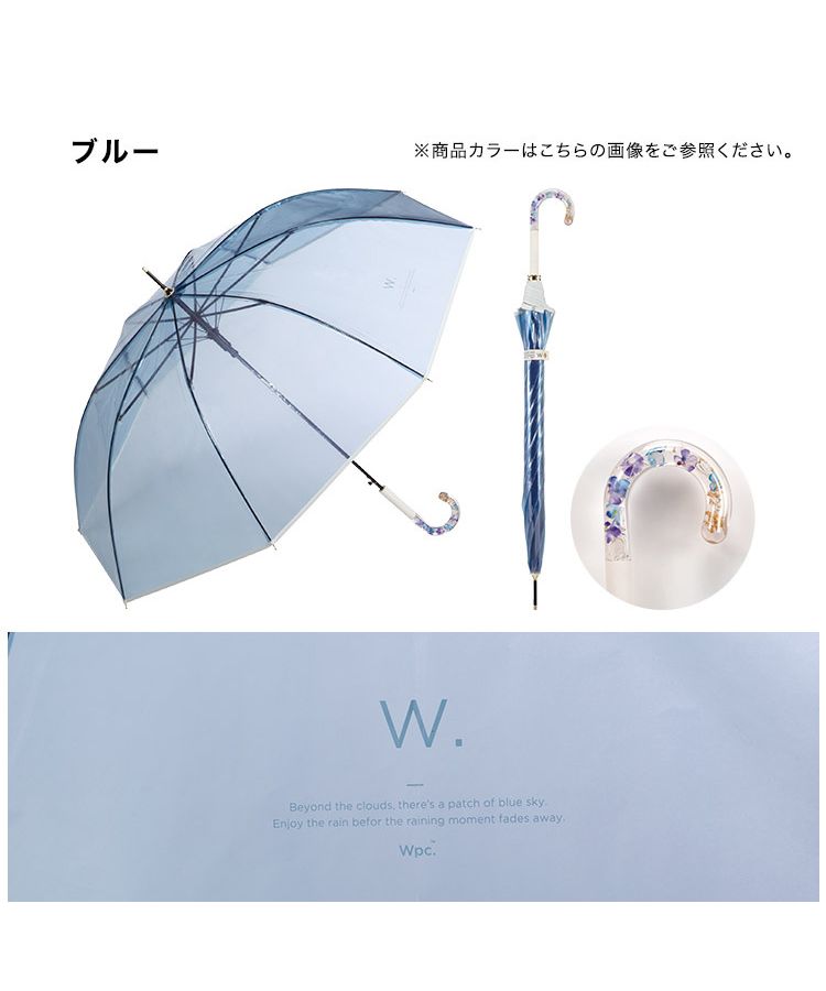 【Wpc.公式】［ビニール傘］アクセサリーアンブレラ 親骨61cm 大きい ジャンプ傘 傘 レディース 雨傘 長傘 おしゃれ 可愛い 女性 通勤 通学