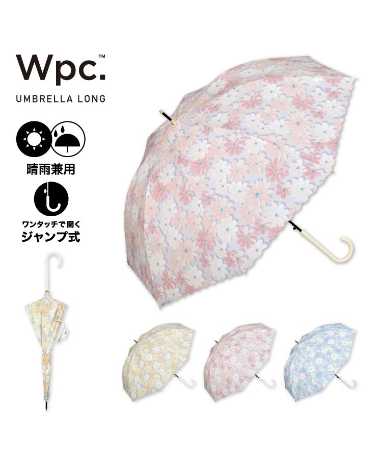 【Wpc.官方】雨傘 花朵 58cm 晴雨兩用 傘 女士 長傘