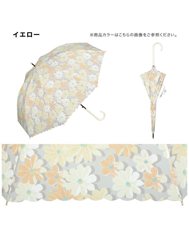 【Wpc.官方】雨傘 花朵 58cm 晴雨兩用 傘 女士 長傘