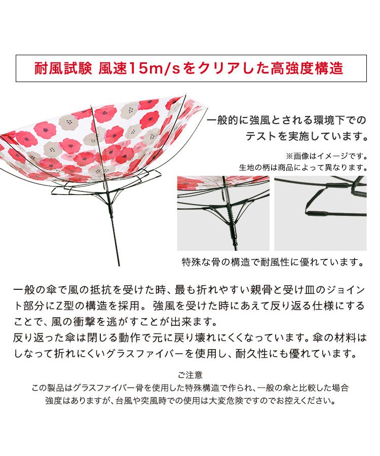 【Wpc.官方】［塑膠傘］鳥藍色 60cm 跳傘 女士 長傘