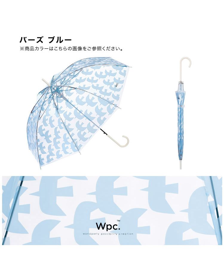 【Wpc.官方】［塑膠傘］鳥藍色 60cm 跳傘 女士 長傘