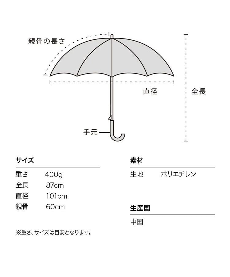 【Wpc.官方】［塑膠傘］鳥藍色 60cm 跳傘 女士 長傘