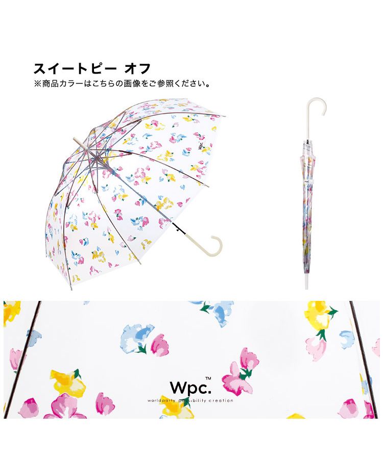 【Wpc.官方】［塑膠傘］甜豌豆 60cm 跳傘 女士 長傘