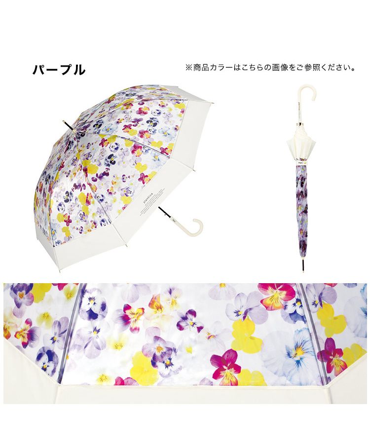 【Wpc.公式】雨傘 [plantica×Wpc.]切り継ぎフラワーアンブレラ 親骨61cm 大きい ジャンプ傘 晴雨兼用 傘 レディース 長傘 おしゃれ 可愛